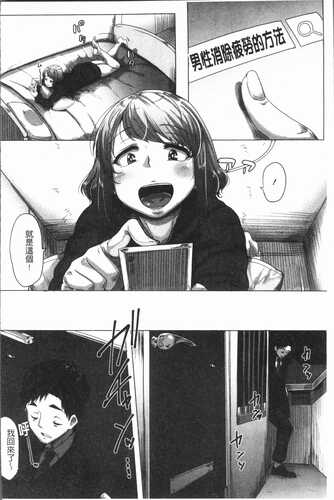 [ばくや] 唾液っくす [中国翻訳]-第1张图片-萌站