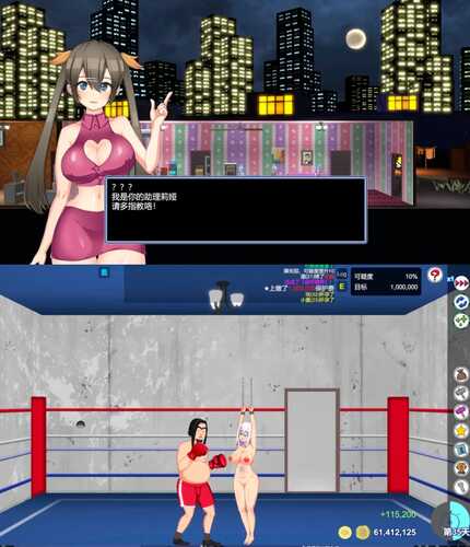 【经营SLG/中文/全动态】暗黑昌馆:BlackMarket V1.23 官方中文步兵版【PC/1.2G】-第2张图片-萌站 【经营SLG/中文/全动态】暗黑昌馆:BlackMarket V1.23 官方中文步兵版【PC/1.2G】-第2张图片-萌站