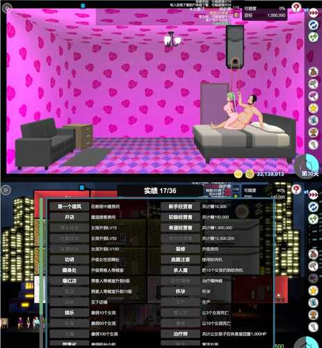 【经营SLG/中文/全动态】暗黑昌馆:BlackMarket V1.23 官方中文步兵版【PC/1.2G】-第4张图片-萌站 【经营SLG/中文/全动态】暗黑昌馆:BlackMarket V1.23 官方中文步兵版【PC/1.2G】-第4张图片-萌站