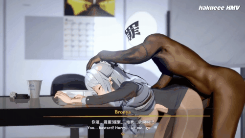 【巨乳 黑丝 口交 吞精 爆操 喷潮 中出 爆射】新作-HMV - (Bronya的秘密办公室工作) PT2-第15张图片-萌站