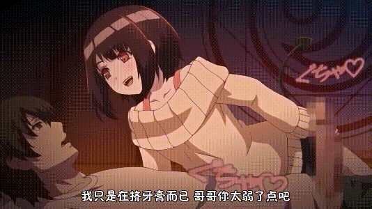 【小恶魔】第1集直达炼狱的魅惑腰姿（魅魔/雌小鬼/榨精/纯爱/萝莉）406M-第1张图片-萌站