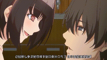 【小恶魔】第2集连接冥府的拥抱（魅魔/雌小鬼/榨精/纯爱/治愈/萝莉）423M-第6张图片-萌站