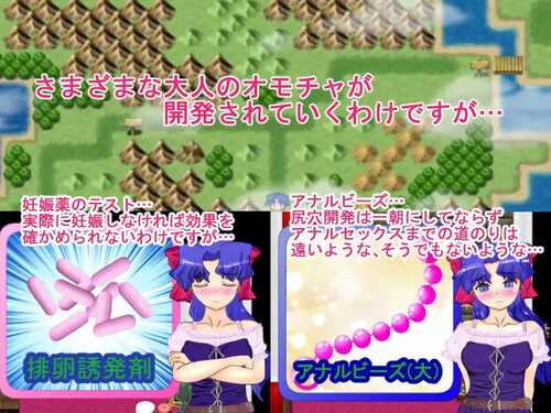 PC/RPG/#谁都可以做到的村庄复兴计划~媞娅的玩具屋 #誰にでもできる村の復興計画 v1.0 精翻汉化版+全CG存档-第2张图片-萌站