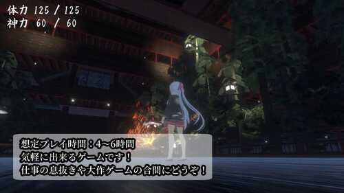 PC/3D/ACT/鬼之守护者 #鬼の守り人  汉化版【2024年12月27日0点 发售】-第3张图片-萌站