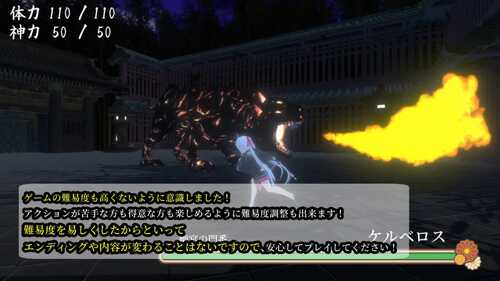 PC/3D/ACT/鬼之守护者 #鬼の守り人  汉化版【2024年12月27日0点 发售】-第4张图片-萌站