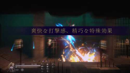 PC/ACT/圣骑士复仇之夜 #聖騎士復讐の夜 官方中文版【2024年12月27日0点 发售】-第2张图片-萌站