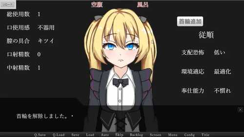 PC/SLG/#无依无靠  #ユクエシラズ  v1.1 汉化版-第1张图片-萌站