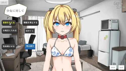 PC/SLG/#无依无靠  #ユクエシラズ  v1.1 汉化版-第3张图片-萌站