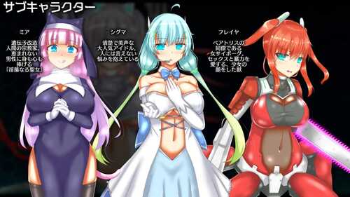 PC/RPG/神经元日食   #ニューロン・エクリプス  v2024.12.02 汉化版-第3张图片-萌站