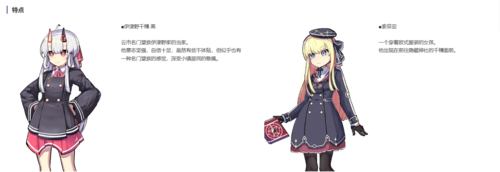 恶魔守护者    PC 生肉  ACT    鬼の守り人-第3张图片-萌站