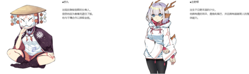 恶魔守护者    PC 生肉  ACT    鬼の守り人-第4张图片-萌站