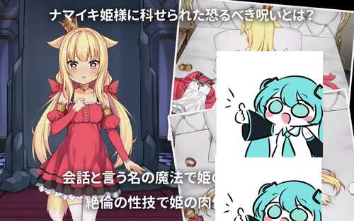 PC 恶魔的石板与被诅咒的犬姬 v2.0 官方中文版-第6张图片-萌站