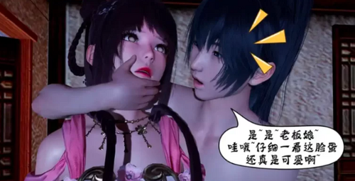 【3D/全彩/无修】詭盜_噬紅邪劍 1-5 【449P+350M】 [2+350m][百度盘] -第3张图片-萌站