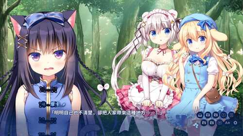 [日式ADV/中文/步兵] 无人岛日记 ISLAND DIARY官方中文步兵-第5张图片-萌站