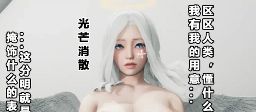 【3D/全彩/无修】班里的魅魔 01-10【380P+310M】 [2+310m][百度盘] -第4张图片-萌站