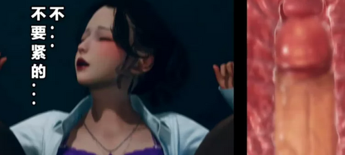 【3D/全彩/无修】班里的魅魔 01-10【380P+310M】 [2+310m][百度盘] -第1张图片-萌站