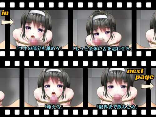 PC/SLG/买下那个姑娘的整个夏天 #あの娘の夏は俺が全部買い占めた 完整正式版日文生肉版-第2张图片-萌站