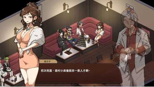 【SLG/官中】古式按摩店-古早的店-豪华版-1.9.6-全DLC-增加安卓【PC+安卓】-第5张图片-萌站