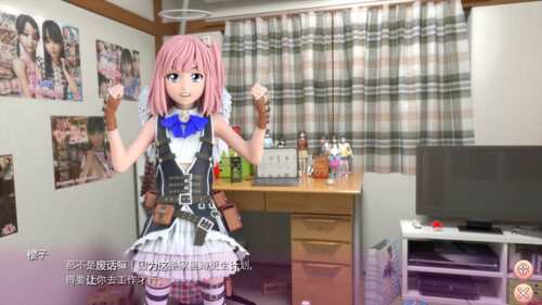 【3D互动SLG/中文/动态】尼特与天使与色色家族 V1.32 官方中文步兵版+自带全回想【新作/4.7G】-第5张图片-萌站 【3D互动SLG/中文/动态】尼特与天使与色色家族 V1.32 官方中文步兵版+自带全回想【新作/4.7G】-第5张图片-萌站