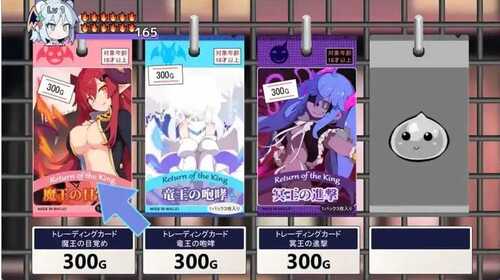 新作【日式ACT】 ねぎどら ～優しいドラゴンに私はなりたい～ 生肉版 [200M]-第2张图片-萌站