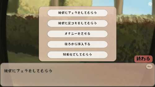 PC 邂逅电车:始发站 v1.1.0 官方中文去码版-第1张图片-萌站 PC 邂逅电车:始发站 v1.1.0 官方中文去码版-第1张图片-萌站