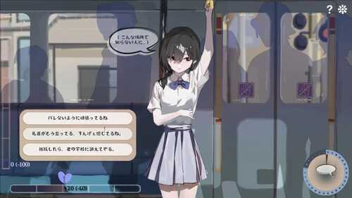 PC 邂逅电车:始发站 v1.1.0 官方中文去码版-第3张图片-萌站 PC 邂逅电车:始发站 v1.1.0 官方中文去码版-第3张图片-萌站