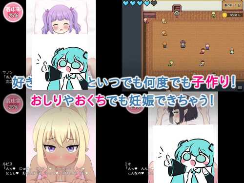 PC 精灵后宫与世界树的牧场 v1.0.7 AI汉化版-第3张图片-萌站 PC 精灵后宫与世界树的牧场 v1.0.7 AI汉化版-第3张图片-萌站