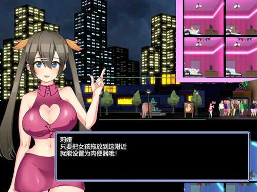 PC 暗黑昌馆：暗黑旅店 BlackMarket v1.23 Steam官方中文版+DLC-第5张图片-萌站