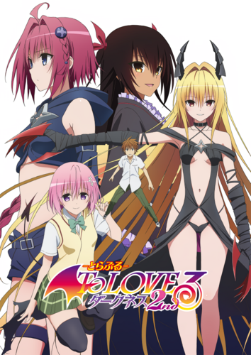 [经典番剧]出包王女 To Love 第三部&第四部 BD（含OVA）-第1张图片-萌站