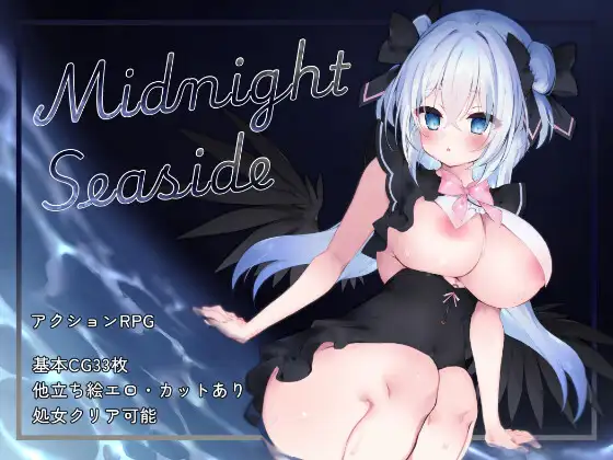 【DLsite/卖春援交/异种X/巨乳】【RJ01277019/社团名:winopix】午夜海滨(Midnight Seaside) AI汉化+ 存档【1.30G/FM-百度直连】-第1张图片-萌站 【DLsite/卖春援交/异种X/巨乳】【RJ01277019/社团名:winopix】午夜海滨(Midnight Seaside) AI汉化+ 存档【1.30G/FM-百度直连】-第1张图片-萌站