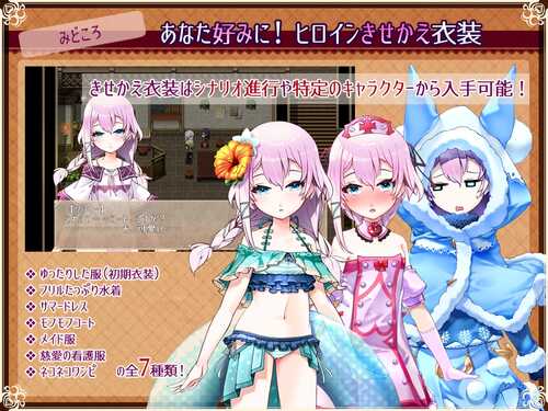 【DLsite/AI汉化/新作/萝莉】【RJ01167151/社团名：しいたけラボ】悠久乐园与少女的觉醒 Really into you -悠久の楽園と少女の目覚め- 【1.4g/度盘】-第7张图片-萌站