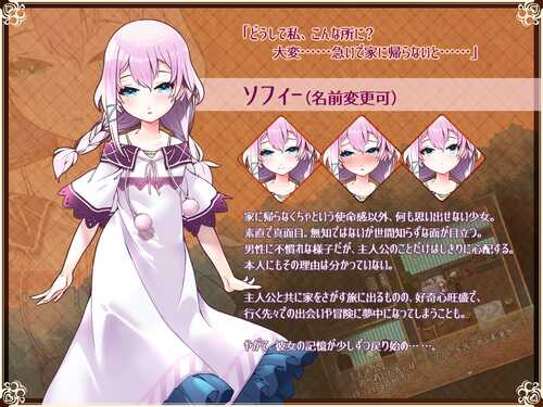 【DLsite/AI汉化/新作/萝莉】【RJ01167151/社团名：しいたけラボ】悠久乐园与少女的觉醒 Really into you -悠久の楽園と少女の目覚め- 【1.4g/度盘】-第5张图片-萌站