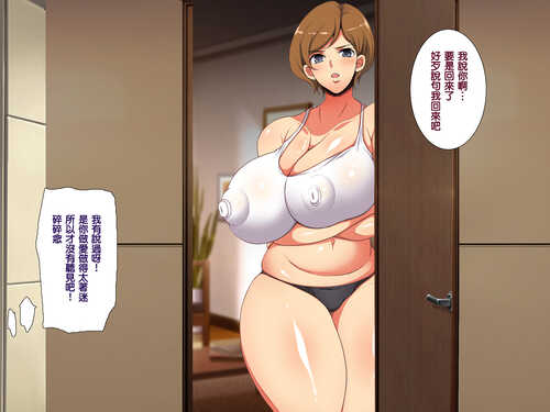 免费资源[ようかい玉の輿 (CHIRO)] 国家戦略特区における種付け義務化法案 [中国翻訳]-第1张图片-萌站