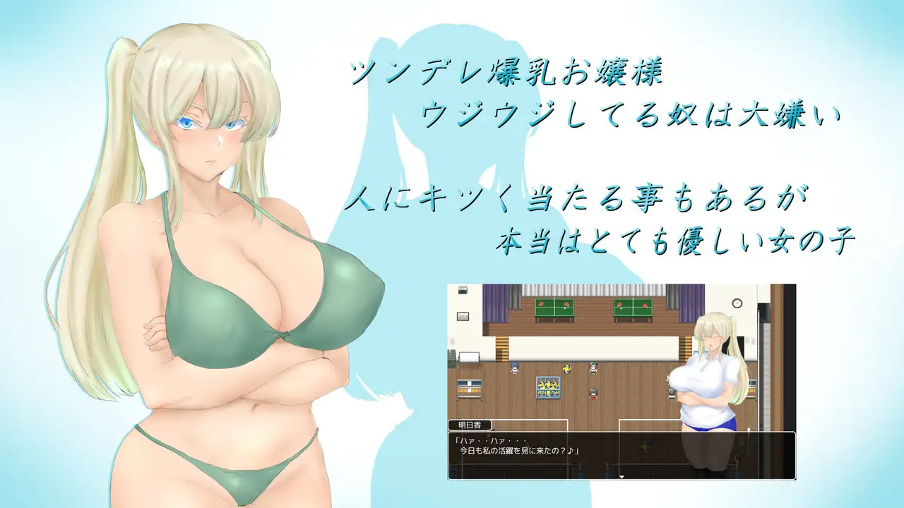 新作【日式RPG/爆乳巨乳】夏天的回忆 夏の思い出~寝取られ堕ちた彼女達~ Endless Summer AI汉化版 [2.90G]-第2张图片-萌站