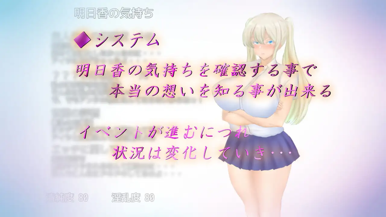 新作【日式RPG/爆乳巨乳】夏天的回忆 夏の思い出~寝取られ堕ちた彼女達~ Endless Summer AI汉化版 [2.90G]-第4张图片-萌站