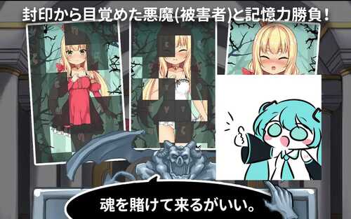 免费资源PC/SLG/犬公主 #恶魔的石板与被诅咒的犬姬 #悪魔の石板と呪いの犬姫 v2.0 官方中文版【测试】【2024.12.24更新】-第4张图片-萌站 免费资源PC/SLG/犬公主 #恶魔的石板与被诅咒的犬姬 #悪魔の石板と呪いの犬姫 v2.0 官方中文版【测试】【2024.12.24更新】-第4张图片-萌站