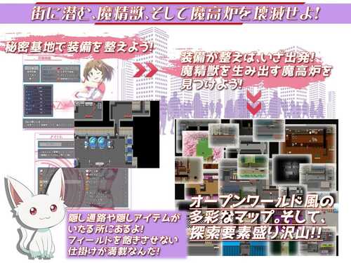 PC/RPG/光樱闪姫普利塞   #光桜閃姫プリセシール  完结篇 汉化版-第5张图片-萌站