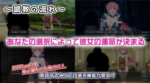 PC/SLG/骑士安娜 -奴隶调教记录 #騎士アンナ -奴隷調教記録 v1.0汉化-第2张图片-萌站 PC/SLG/骑士安娜 -奴隶调教记录 #騎士アンナ -奴隷調教記録 v1.0汉化-第2张图片-萌站