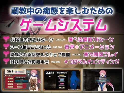PC/SLG/骑士安娜 -奴隶调教记录 #騎士アンナ -奴隷調教記録 v1.0汉化-第4张图片-萌站 PC/SLG/骑士安娜 -奴隶调教记录 #騎士アンナ -奴隷調教記録 v1.0汉化-第4张图片-萌站