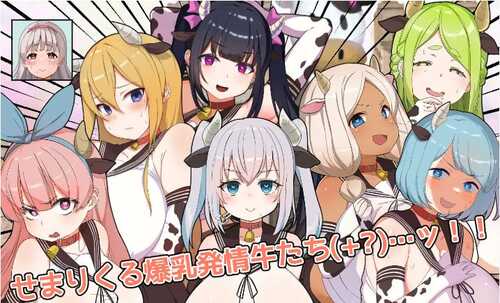 免费资源PC/SLG/塔塔开!!崔眠学院 完成纪念特卖一元硬币  #たたかう!!崔眠学園【完成記念セールワンコイン♪】 正式完全版-第2张图片-萌站