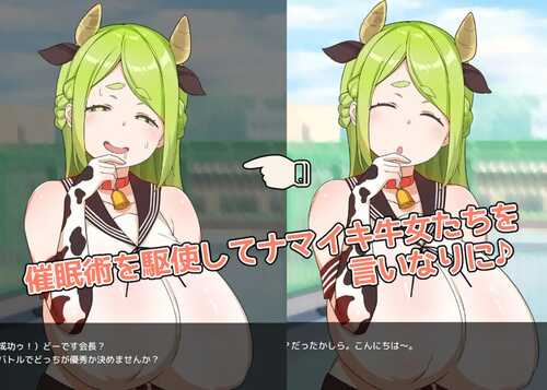 免费资源PC/SLG/塔塔开!!崔眠学院 完成纪念特卖一元硬币  #たたかう!!崔眠学園【完成記念セールワンコイン♪】 正式完全版-第3张图片-萌站