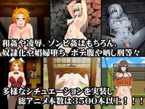 免费资源PC/ARPG/死亡终末：被诅咒的迷宫与少女们 #The Dead End ～呪われし迷宮と乙女達 v1.01.5 Steam官方中文版-第1张图片-萌站