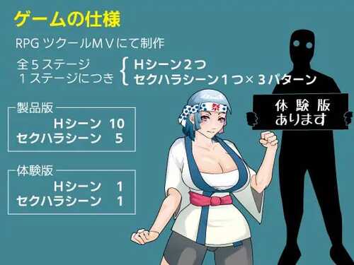 PC/SLG/#出生于寺庙的玲子小姐  #寺生まれのレイコさん 汉化版-第3张图片-萌站