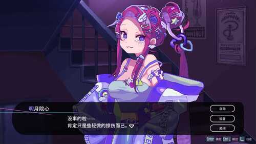 PC/SLG/水烟水雾 v1.0 Steam官方中文版-第1张图片-萌站