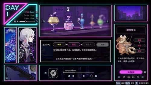 PC/SLG/水烟水雾 v1.0 Steam官方中文版-第2张图片-萌站