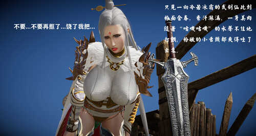 剑仙落难-玉剑传说 00-13+短篇+雜圖-第2张图片-萌站