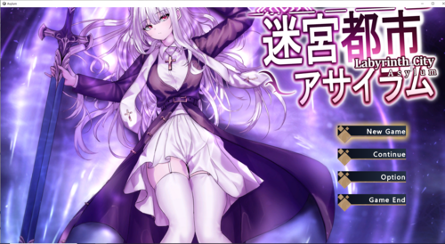 【动作ARPG/恶堕异种X/动态】迷宫都市庇护所（迷宮都市アサイラム）V1.09 机翻汉化【3.40G】