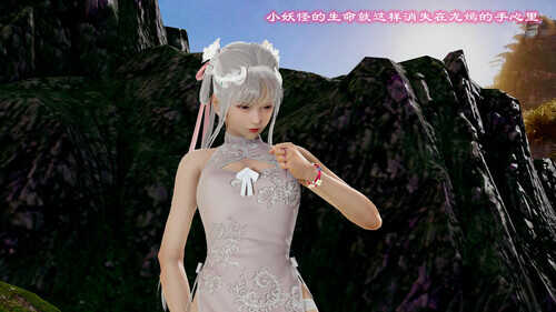 楚遗仙志01-04-第2张图片-萌站