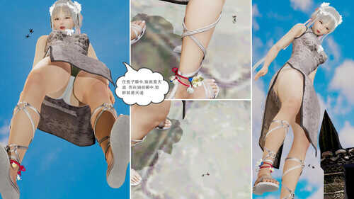 楚遗仙志01-04-第3张图片-萌站