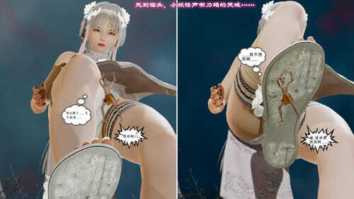 楚遗仙志01-04-第5张图片-萌站